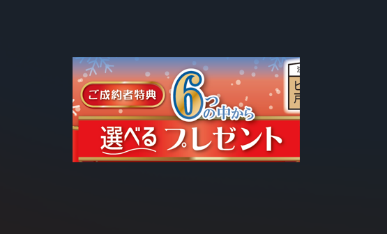 お知らせのアイキャッチ画像