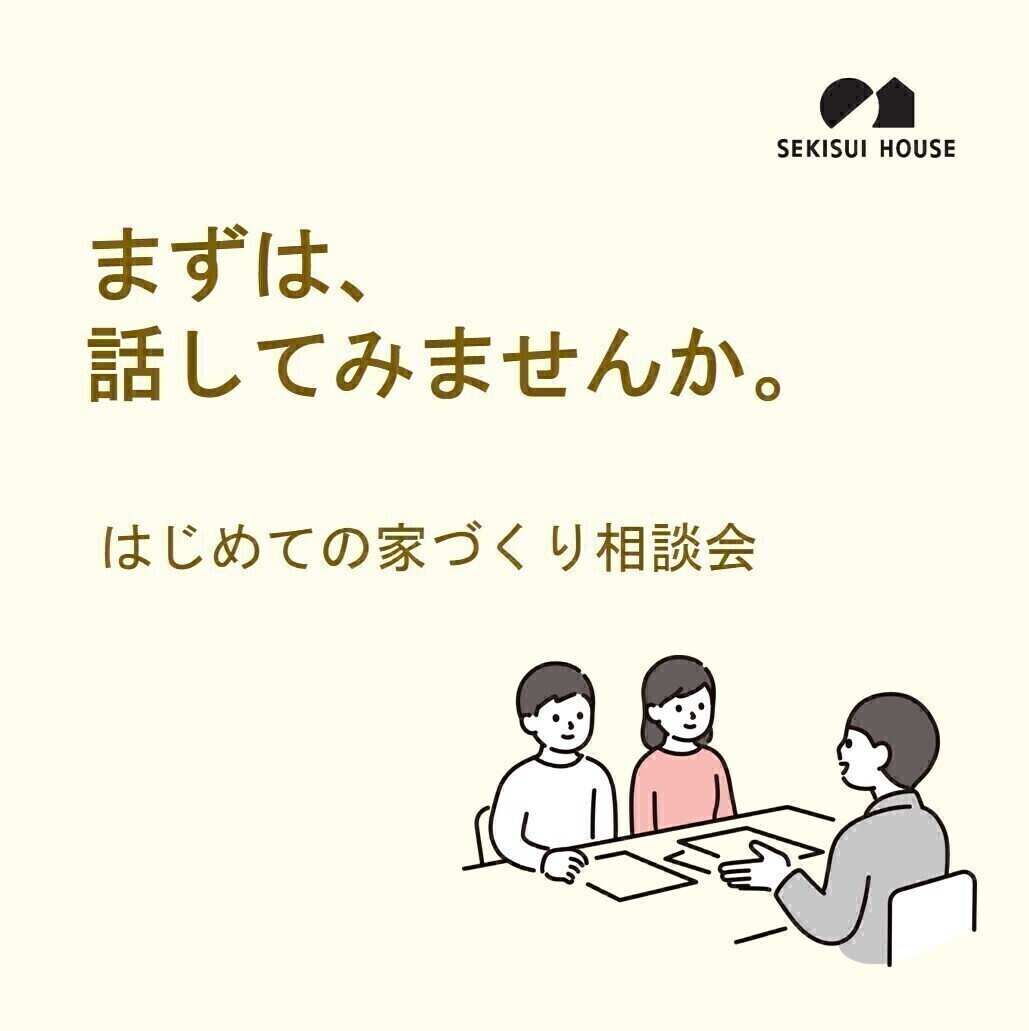 お知らせのアイキャッチ画像