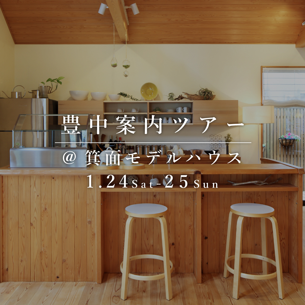 お知らせのアイキャッチ画像