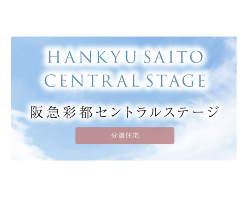 お知らせのアイキャッチ画像