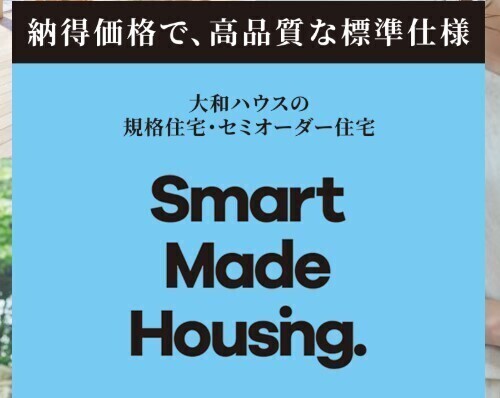 お知らせのアイキャッチ画像