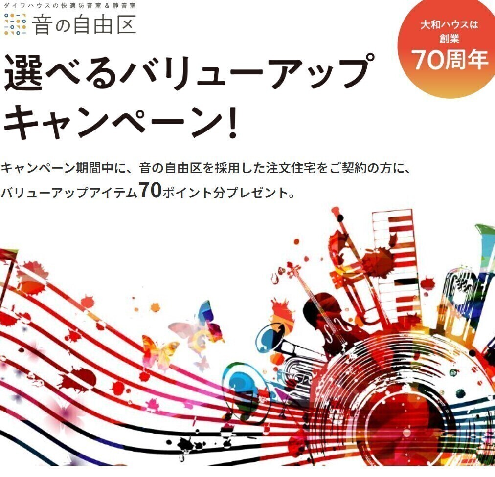 お知らせのアイキャッチ画像