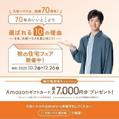 お知らせのアイキャッチ画像