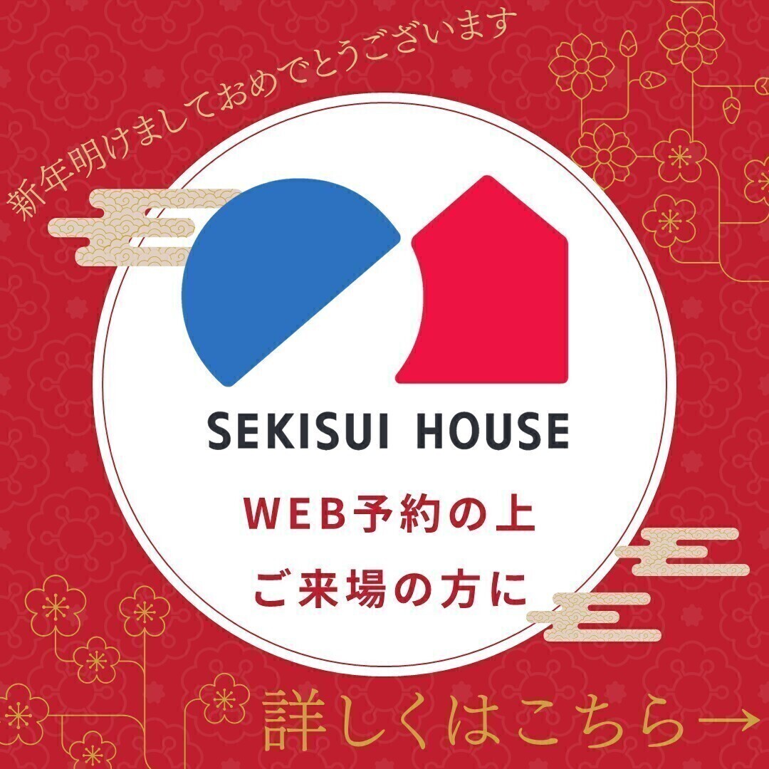 お知らせのアイキャッチ画像