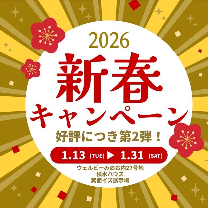 お知らせのアイキャッチ画像