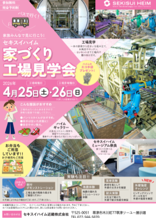 お知らせのアイキャッチ画像