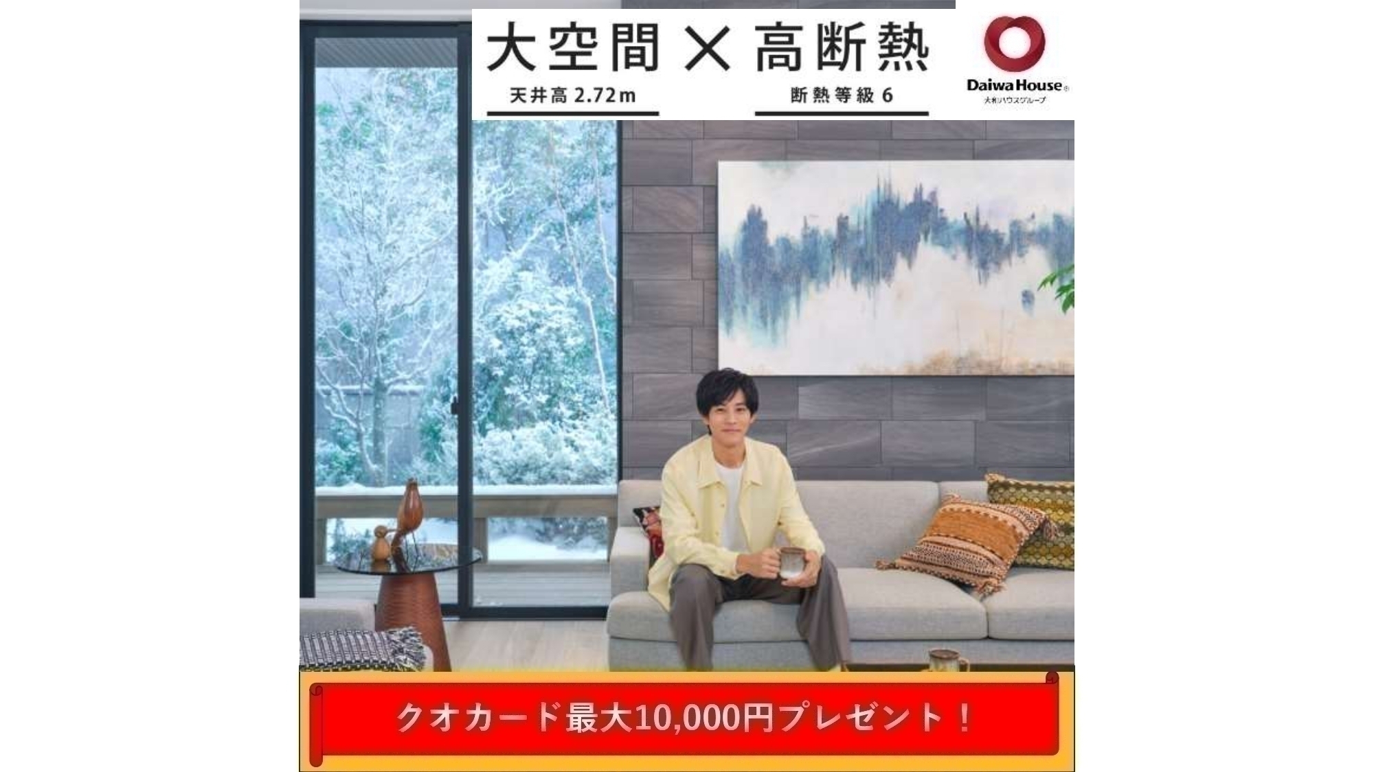 お知らせのアイキャッチ画像