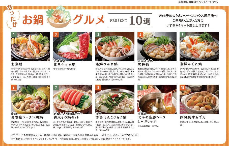 お知らせのアイキャッチ画像