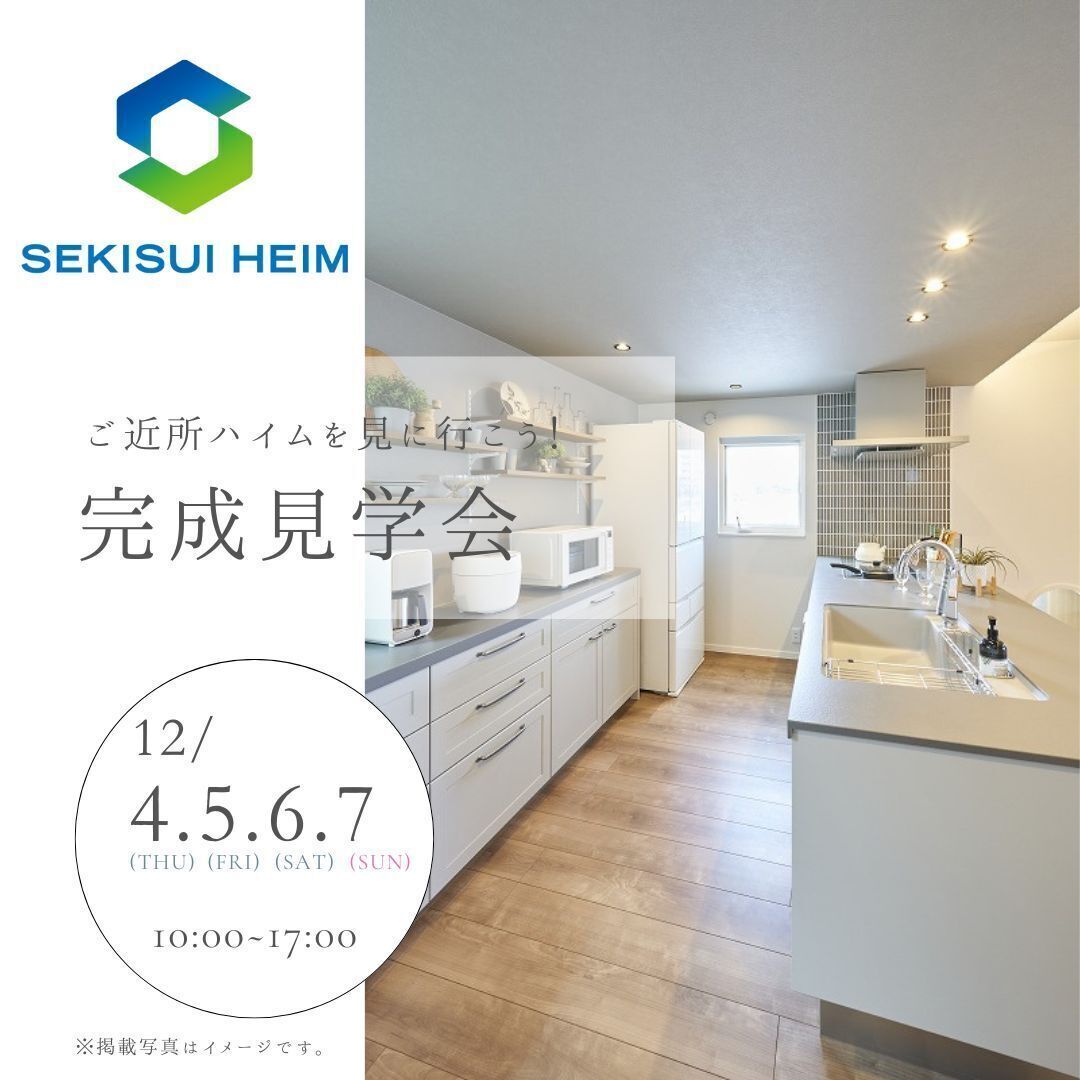 お知らせのアイキャッチ画像