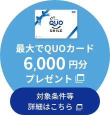 お知らせのアイキャッチ画像