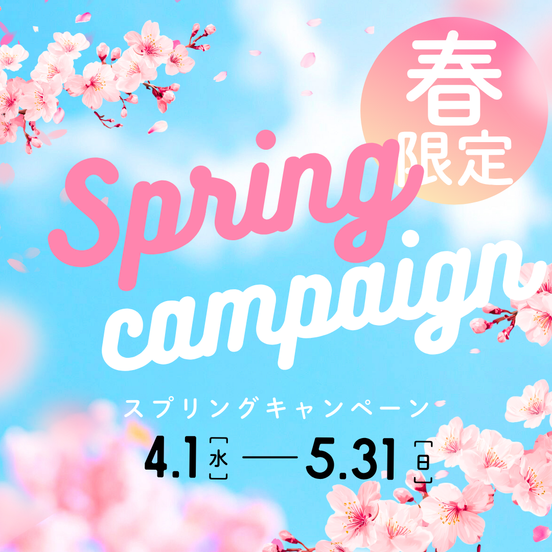 お知らせのアイキャッチ画像