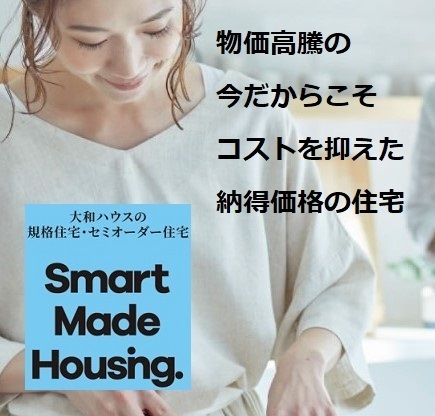 お知らせのアイキャッチ画像