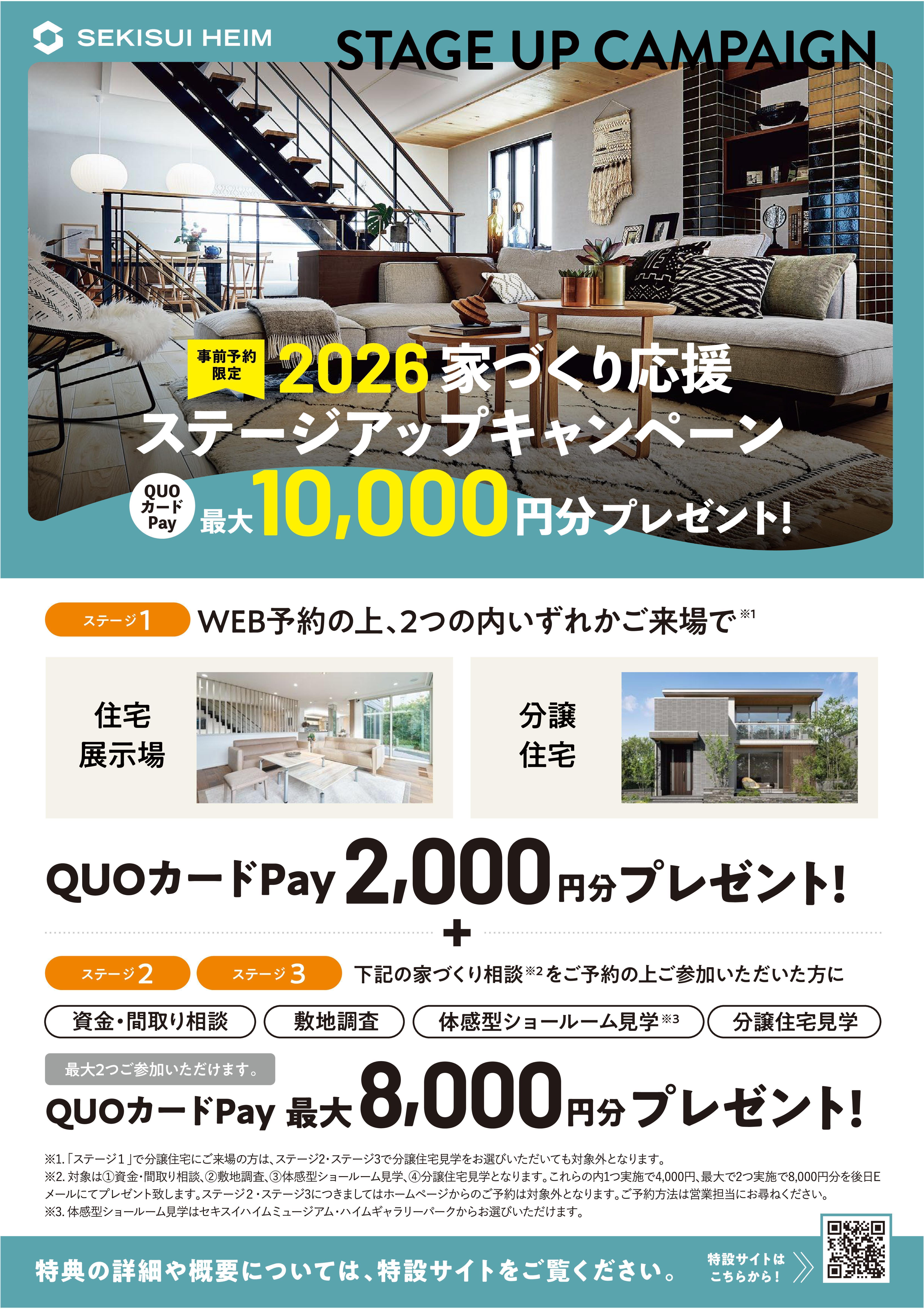 お知らせのアイキャッチ画像