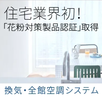 お知らせのアイキャッチ画像