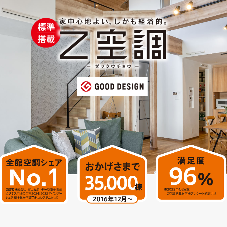 お知らせのアイキャッチ画像