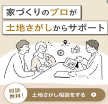 お知らせのアイキャッチ画像