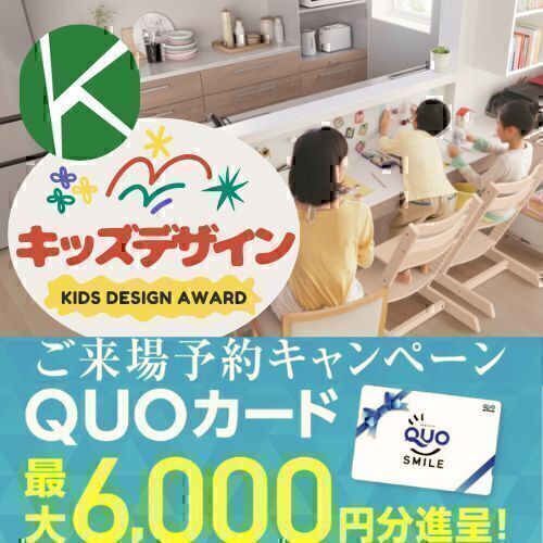 お知らせのアイキャッチ画像