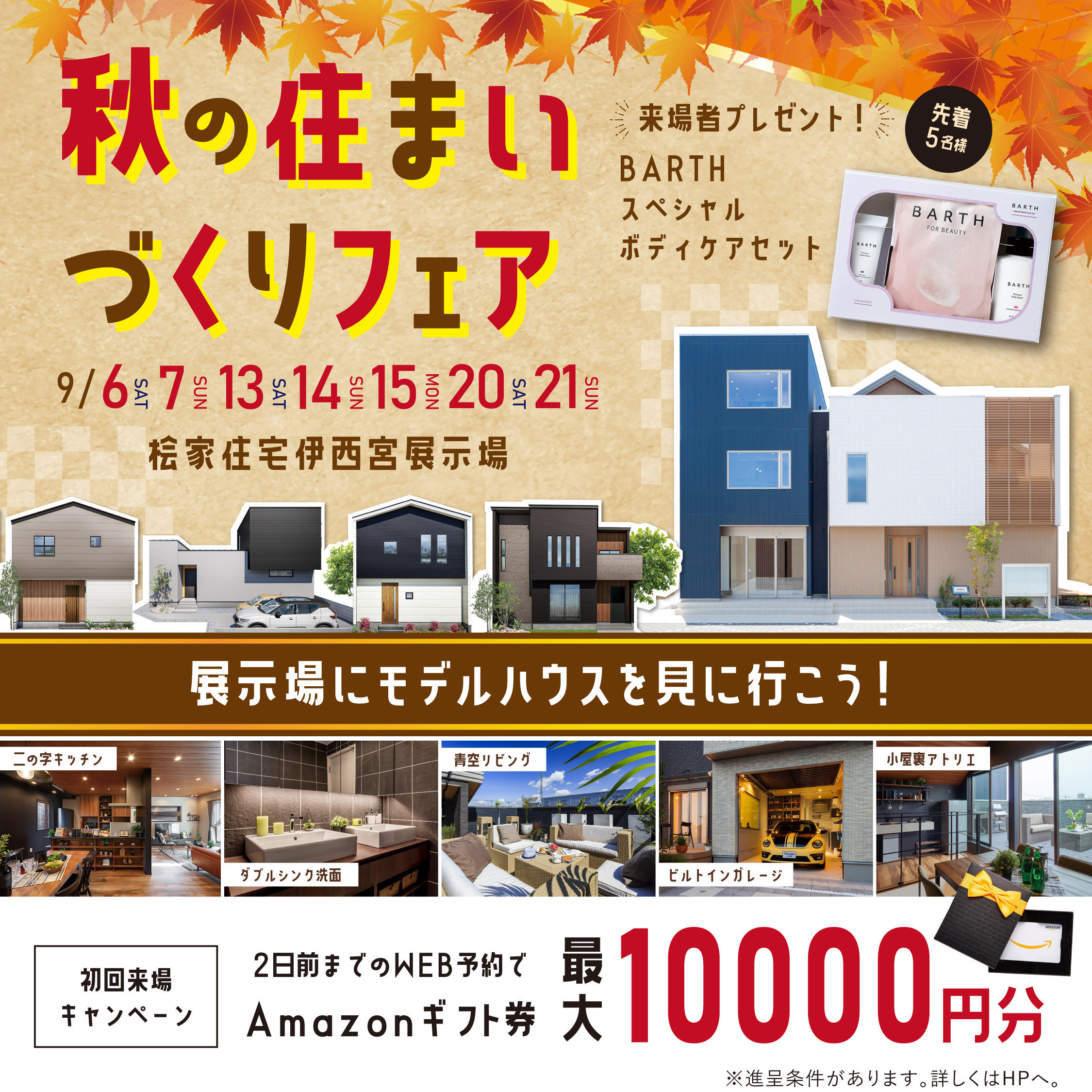 お知らせのアイキャッチ画像
