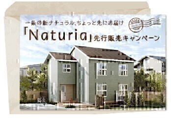 お知らせのアイキャッチ画像