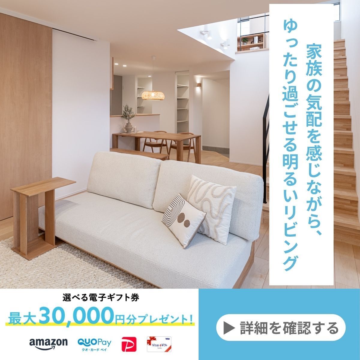 お知らせのアイキャッチ画像