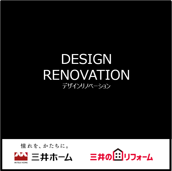 お知らせのアイキャッチ画像