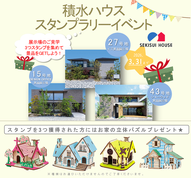 お知らせのアイキャッチ画像