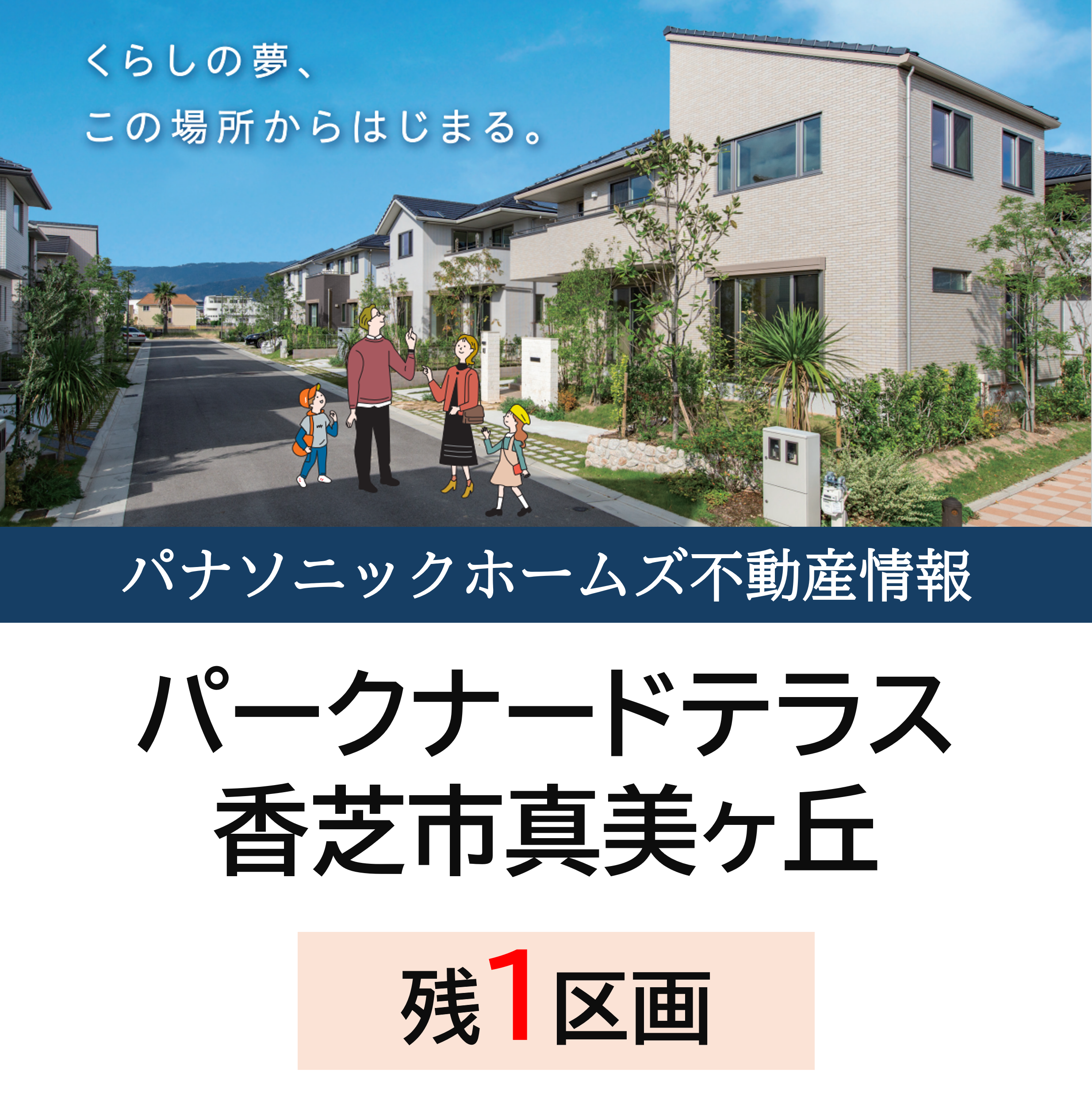 お知らせのアイキャッチ画像