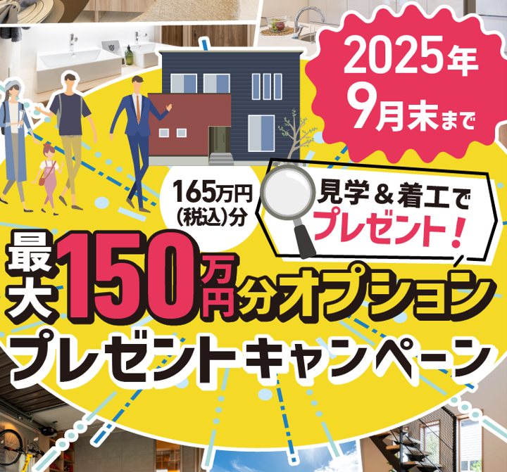お知らせのアイキャッチ画像