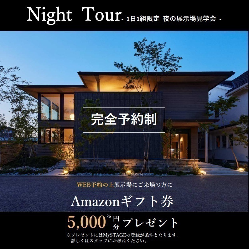 お知らせのアイキャッチ画像