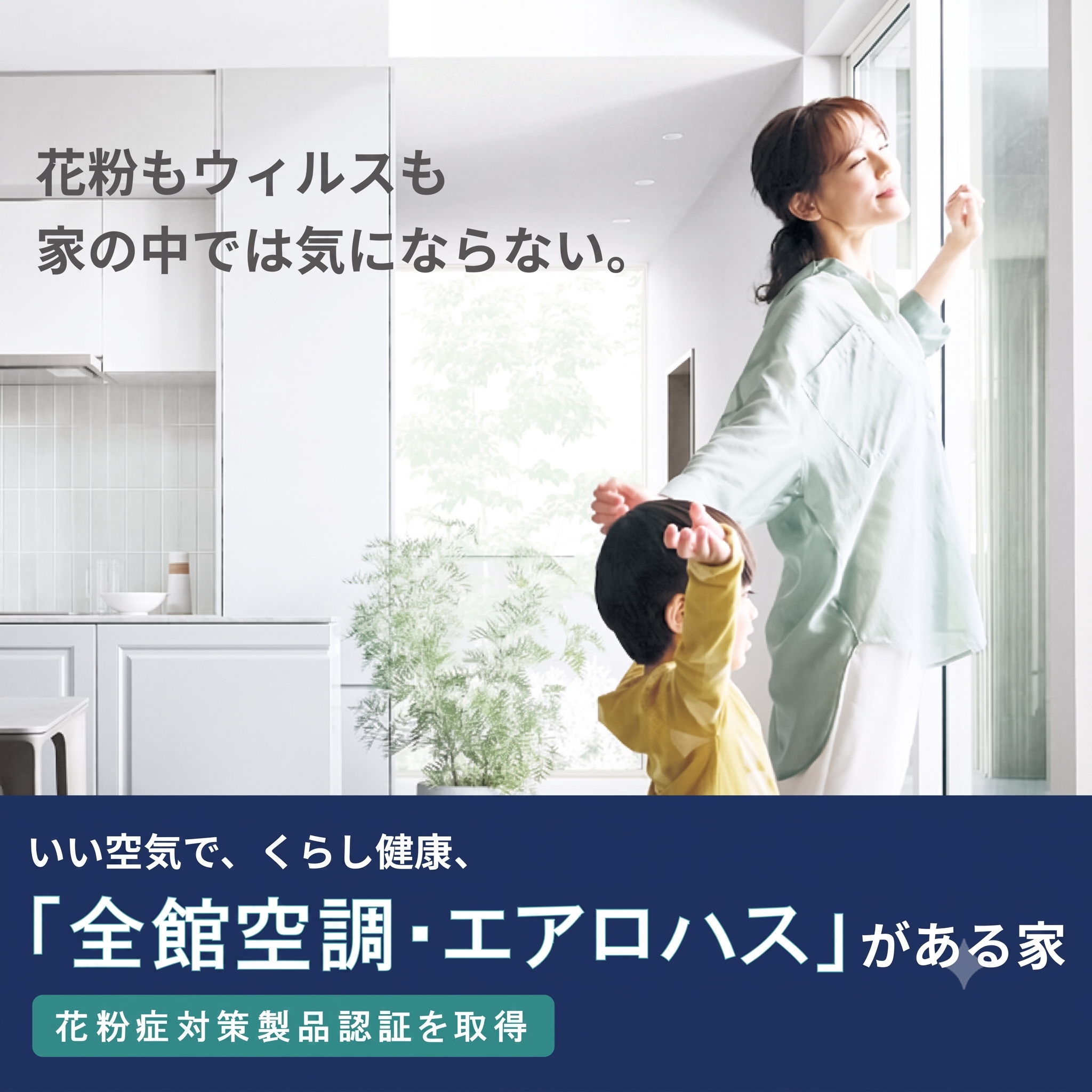 お知らせのアイキャッチ画像