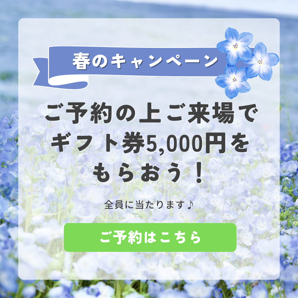 お知らせのアイキャッチ画像
