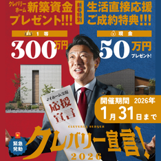 お知らせのアイキャッチ画像