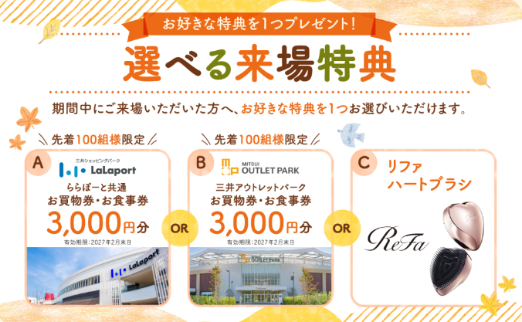 お知らせのアイキャッチ画像