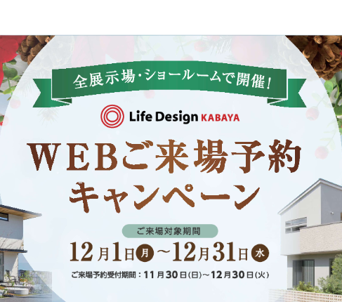 お知らせのアイキャッチ画像