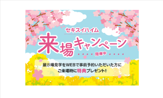 お知らせのアイキャッチ画像