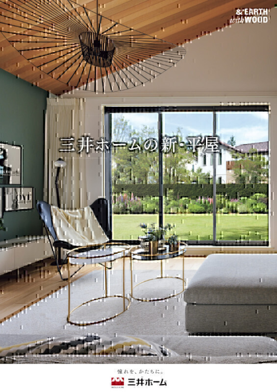 お知らせのアイキャッチ画像