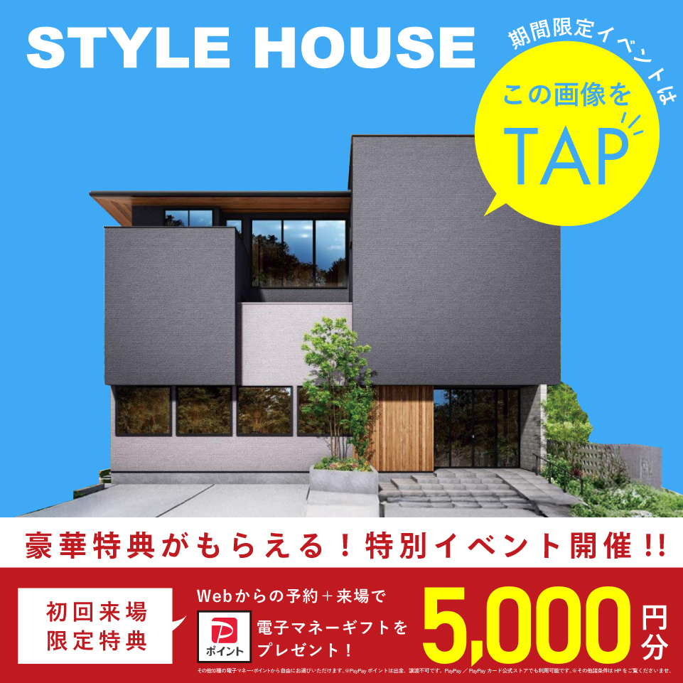 お知らせのアイキャッチ画像