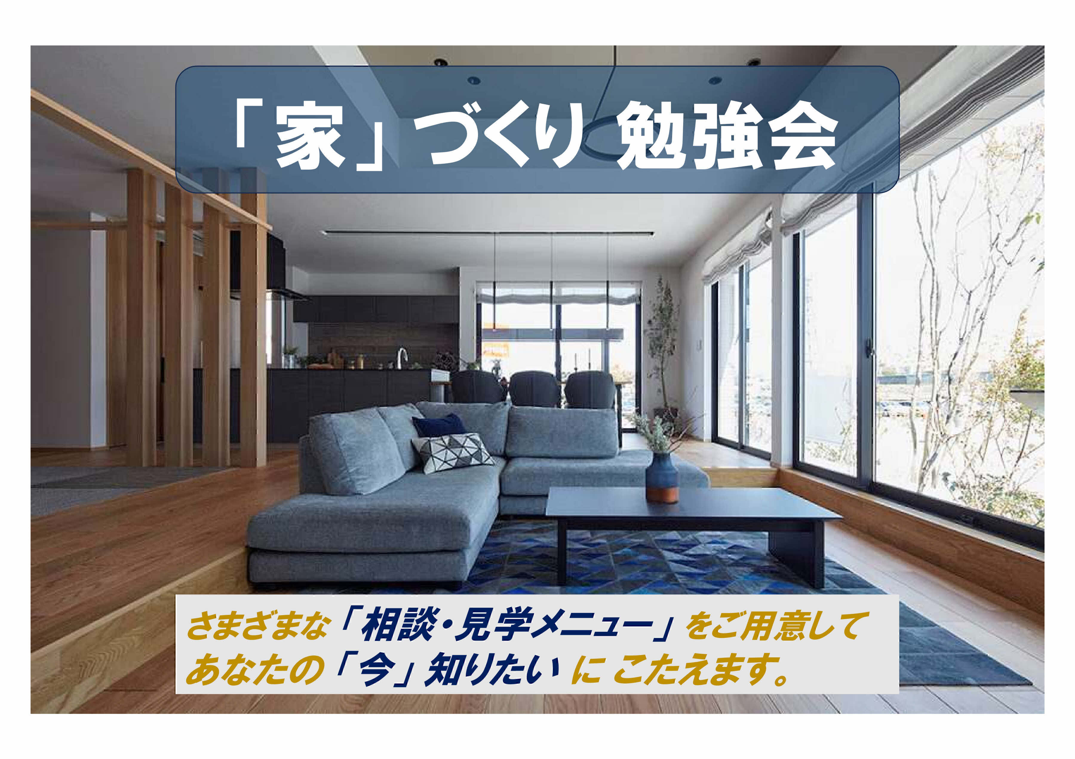 お知らせのアイキャッチ画像