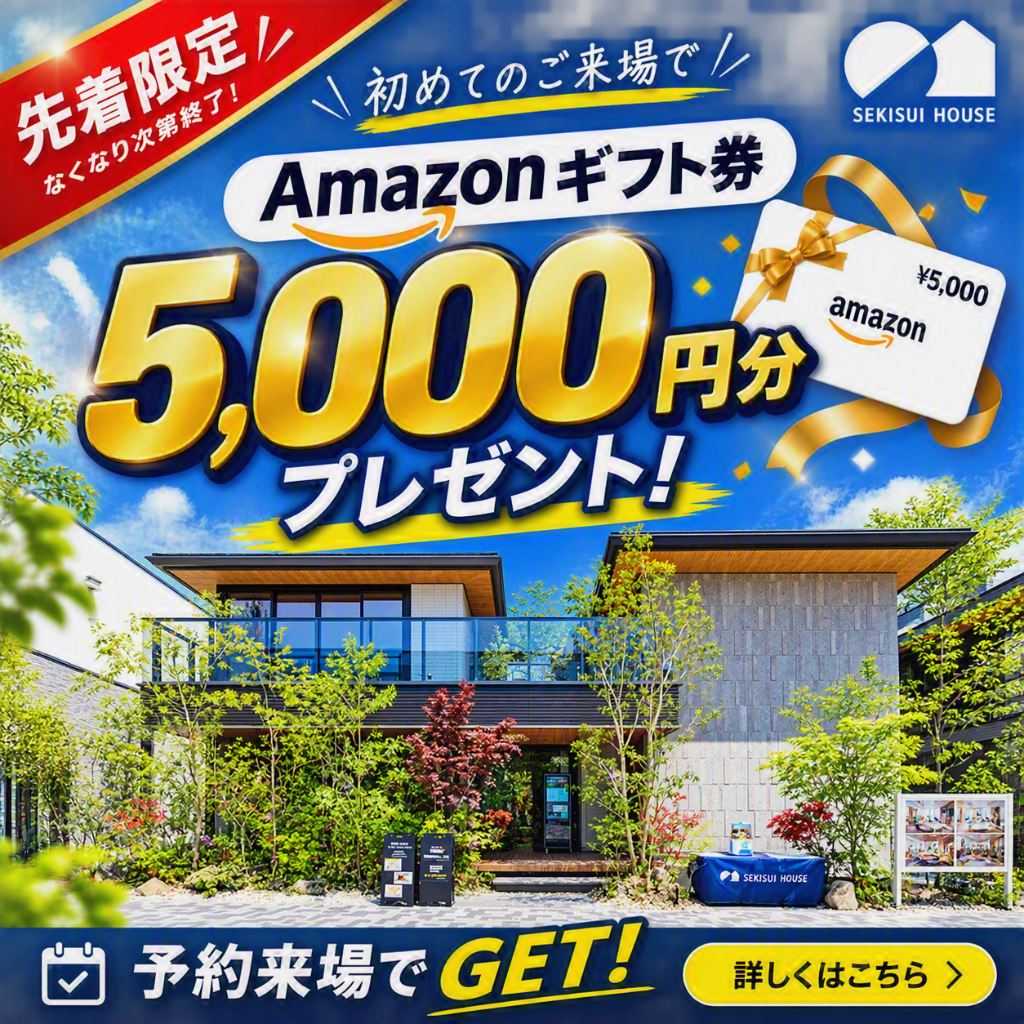 お知らせのアイキャッチ画像