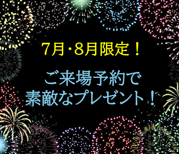 お知らせのアイキャッチ画像