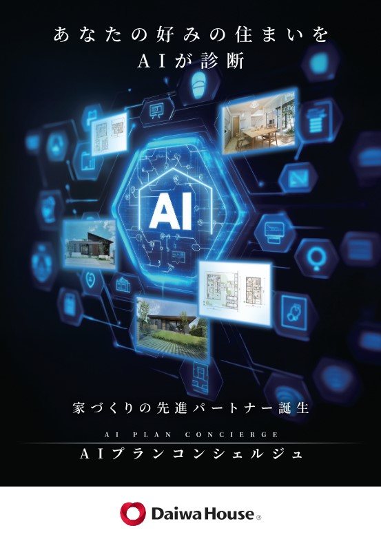 お知らせのアイキャッチ画像