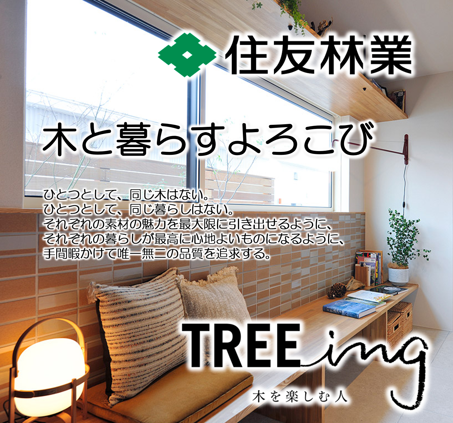 お知らせのアイキャッチ画像