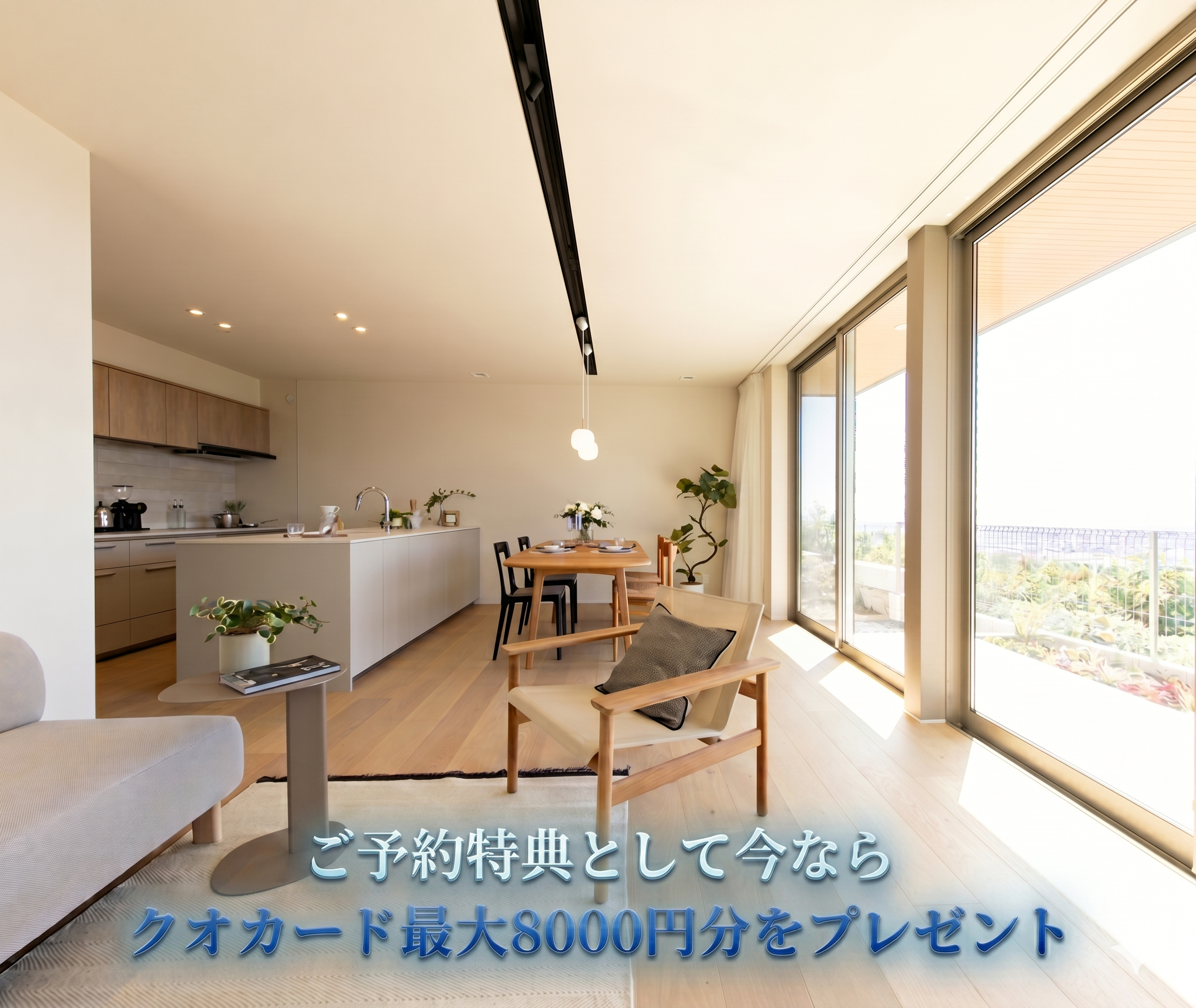 お知らせのアイキャッチ画像