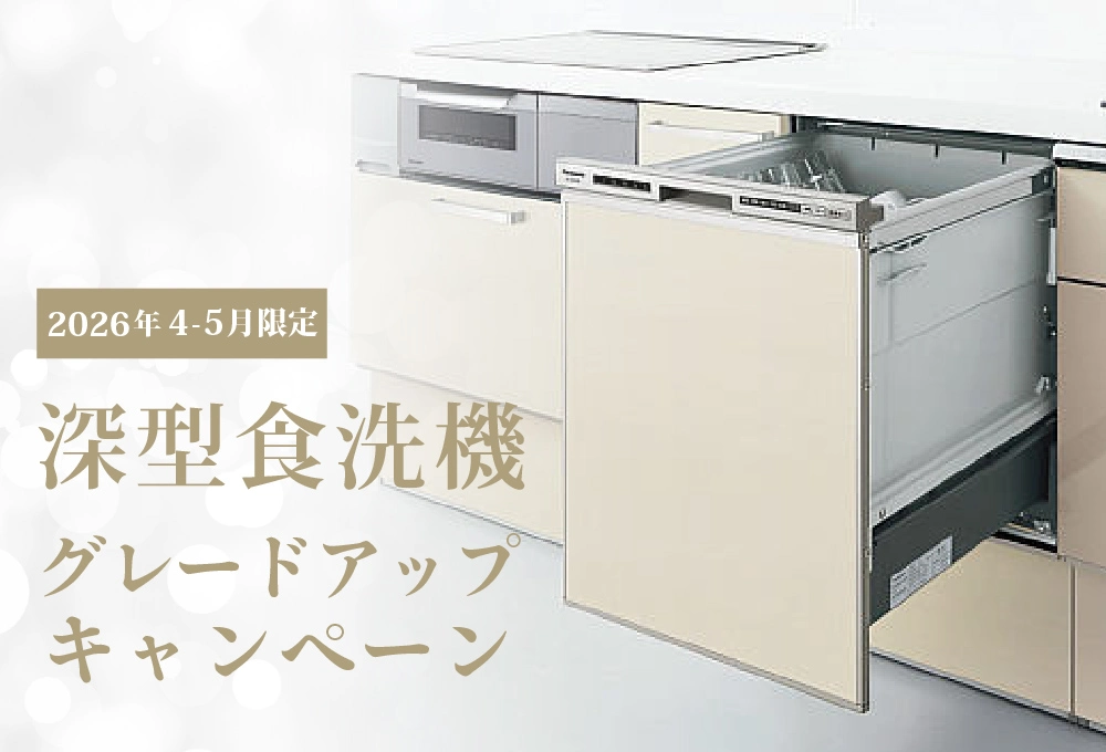 お知らせのアイキャッチ画像