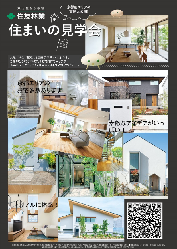 お知らせのアイキャッチ画像