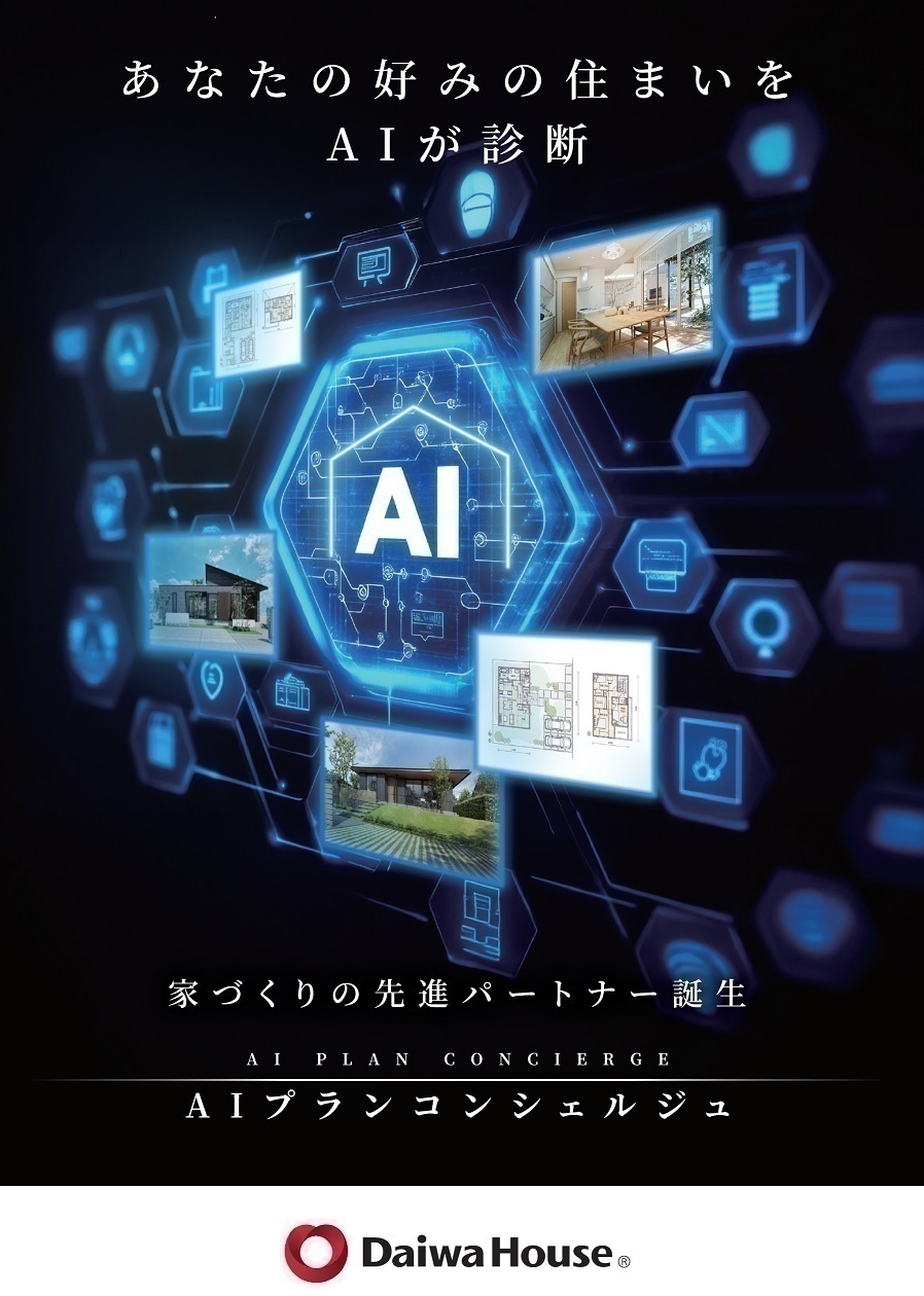 お知らせのアイキャッチ画像