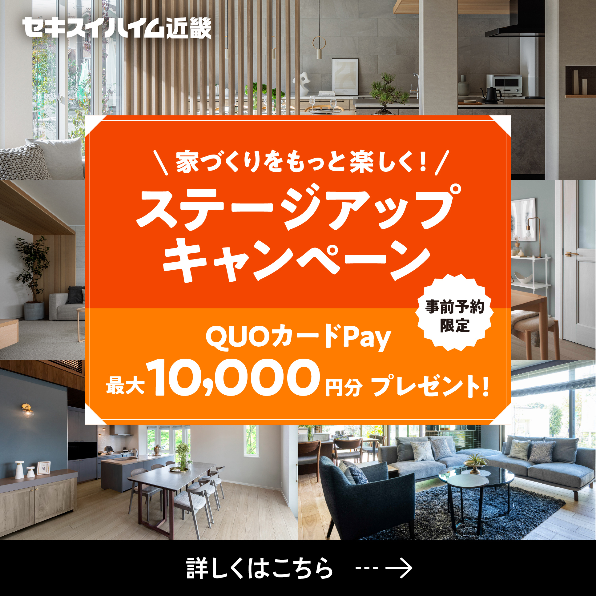 お知らせのアイキャッチ画像