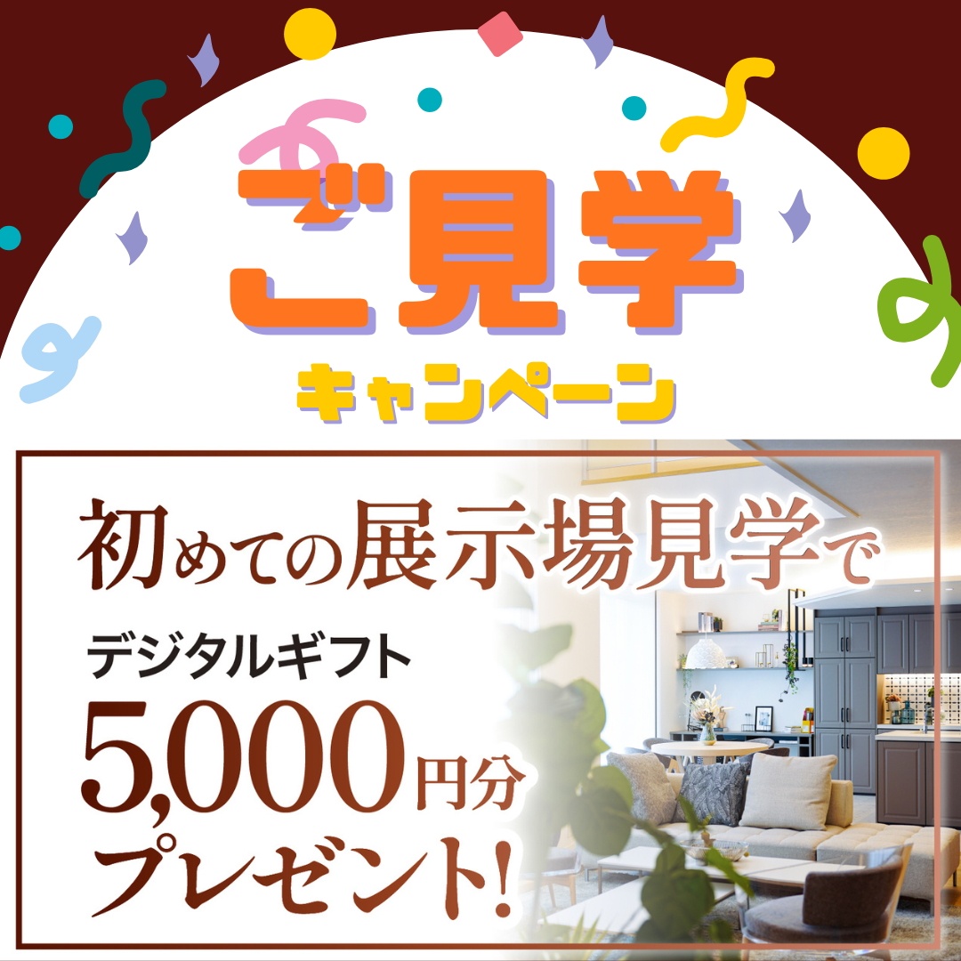 お知らせのアイキャッチ画像