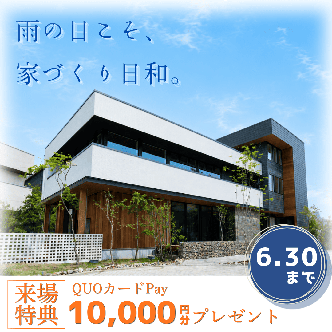 お知らせのアイキャッチ画像