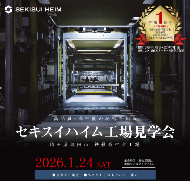 お知らせのアイキャッチ画像